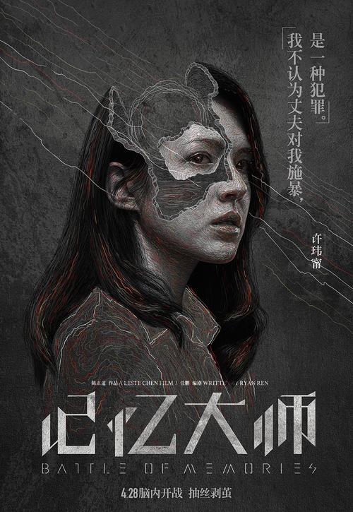 佩鲁贾彼埃特罗社会学文凭证书